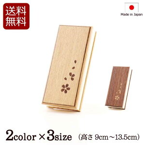 [8/1����11��OFF�N�[�|��!] ���� �w�ؐ��ߋ��� �Z���b�\ 2�F 3�T�C�Y�x ���̎q [�����d�p ��y�^�@ �������� ����] (�ߋ��� �~�j���d ���킢�� ������� ���� �@�� ���� ���N���� �@�v �A���o �E�H