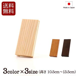 [8/1����11��OFF�N�[�|��!] ���� �w�ؐ��ߋ����@���[�e�B���e�B 3�F 4�T�C�Y�x ���̎q [�����d�p ��y�^�@ �������� ����] (�ߋ��� �~�j���d ���킢�� ������� ���� �@�� ���� �@�v �A���o �z��