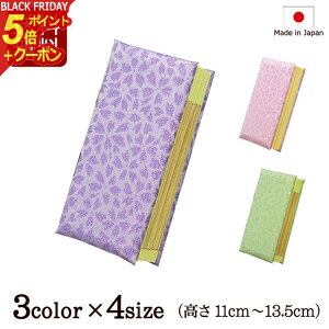 y|Cg5{+N[|z wE烉ߋ 3F 4TCYx ̎q [dp y^@ ] (ߋ ~jd 킢   y^@ @  N 