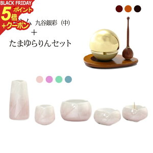 y|Cg5{+N[|zt ZbgwJJʒ+܂Zbgx  _ Zbg  RpNg ~j 킢  d  ~jd _