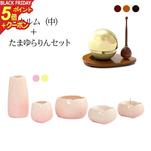 y|Cg5{+N[|zt ZbgwJ + ܂Zbgx  _ Zbg  RpNg ~j 킢  d  ~jd _d ~