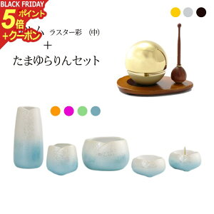 y|Cg5{+N[|zt ZbgwJ X^[ {܂Zbgx  _ Zbg  RpNg ~j 킢  d  ~jd 