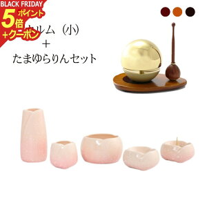 y|Cg5{+N[|zt ZbgwJ + ܂Zbgx  _ Zbg  RpNg ~j 킢  d  ~jd _d ~