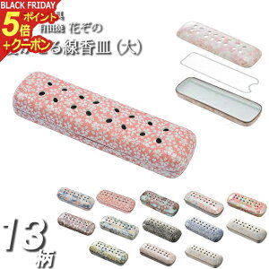 y|Cg5{+N[|zyz   u F wLc Ԃ́ijQMx { Y  u  킢 S d _ ~j RpNg  