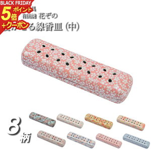 y|Cg5{+N[|zyz   u F wLc Ԃ́ijQMx{ Y  u  킢 S d _ ~j ~jd RpNg 