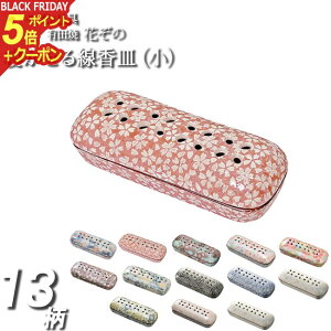 y|Cg5{+N[|zyz   u F wLc Ԃ́ijQMx { Y  u  킢 ybg d _ RpNg ~j  ~