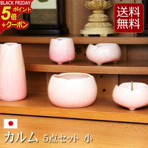 y|Cg5{+N[|zyz_Zbg JV[YwJ 5_Zbg x _ Zbg  RpNg ~j 킢  ~jd _d ԕr 