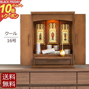 y|Cg10{+N[|zd RpNg N[ 16 yۏؕtz ^ ( d ~j ~jd Vv i` _d RpNg ^d S@h  )