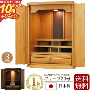 y|Cg10{+N[|zyyVLO1ʎ܁z Y _~jd L[u 20 yۏؕtz { N~ C LED Cg _ d RpNg ~jd ~j  