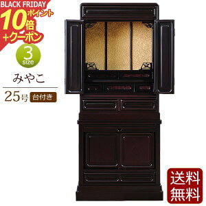 y|Cg10{+N[|zd u ݂₱ t 25 h yۏؕtz ( ؕd d  ㉺Zbg d RpNg d RpNgd @@ y^@ ^@ y@ 