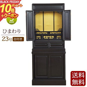 y|Cg10{+N[|zؕd u Ђ܂ t 23 yۏؕtz ( d Zbg ~jd  ~j dZbg  d d d RpNgd RpNg ^