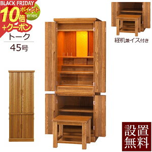 y|Cg10{+N[|zy zݒu  z Y _d g[N 45 ֎qt yۏؕtz { ^ _ECg( d _  dZbg @ d d Ƌ