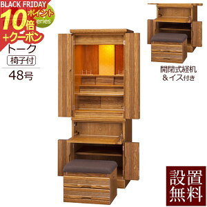 y|Cg10{+N[|zy zݒu  z Y _d g[N 48 ֎qt yۏؕtz { ^ _ECg[ Yd Ƌd dZbg d _ t 