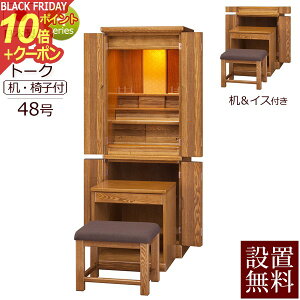 y|Cg10{+N[|zy zݒu  z Y _d g[N 48 oE֎qt yۏؕtz { ^ _ECg[ Yd Ƌd dZbg d _ 