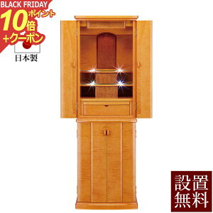 y|Cg10{+N[|zy zݒu  z Y _d pbV yۏؕtz { [v LED Cg [ Yd Ƌd dZbg d _ t u 