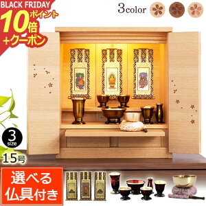 y|Cg10{+N[|zt ̕_d Zb\ 15 { (Zbgt)yۏؕtz^  EH[ibg d  dZbg y^@ y@ ^@ @ 