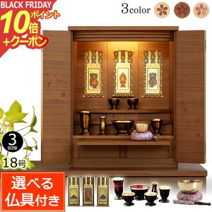 y|Cg10{+N[|zt ̕_d Zb\ 18 { (Zbgt)yۏؕtz^  EH[ibg d  dZbg y^@ y@ ^@ @ 