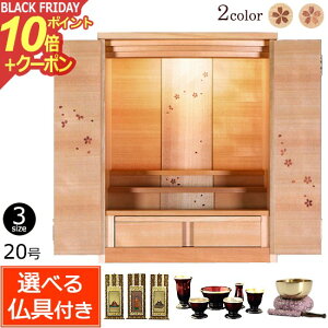 y|Cg10{+N[|zt ̕_d Zb\ 20 { (Zbgt)yۏؕtz^  EH[ibg d  dZbg y^@ y@ ^@ @ 