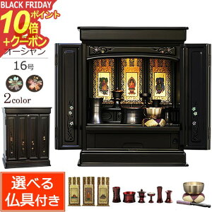 y|Cg10{+N[|zd Zbg LED ~jd I[V 16 ( t ) h hyۏؕtz d _ ~j ~jd Zbg RpNg i  