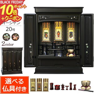 y|Cg10{+N[|zdZbg LED ~jd I[V 20 ( t ) h hyۏؕtz  dZbg ~jd Zbg d _ RpNg i 