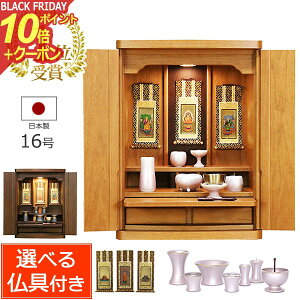 y|Cg10{+N[|zZbgt d _ ~j L[u 16 (t)yۏؕtz Y { N~ LED dZbg  Zbg RpNg ~jd dZbg 