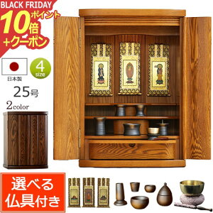 y|Cg10{+N[|zIׂ镧Zbgt _d V[h 25 ( t ) yۏؕtz dZbg _ Zbg d   ~jd ~j dZbg  