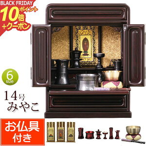 y|Cg10{+N[|zd Zbgt u ~jd ݂₱ 14 h (t)yۏؕtz Zbg d  |  Zbg ~j dZbg d RpNgd 