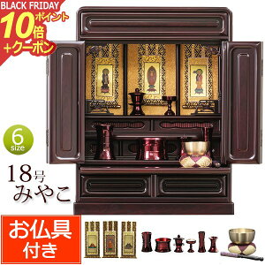 y|Cg10{+N[|zd Zbgt u ~jd ݂₱ 18 h (t)yۏؕtz Zbg d  |  Zbg ~j dZbg d RpNgd 