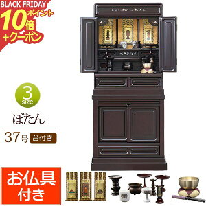 y|Cg10{+N[|zd Zbgt ̗ ڂt 37 h h (t)yۏؕtz Zbg d  | dZbg d RpNgd ^