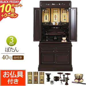 y|Cg10{+N[|zdZbg Zbgt ̗ ڂt 40 h h (t)yۏؕtz Zbg d  | ㉺ d RpNgd ^