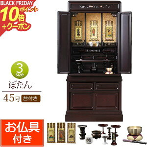 y|Cg10{+N[|zd Zbgt ̗ ڂt 45 h h (t)yۏؕtz Zbg d  | dZbg d RpNgd ^