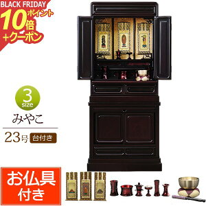 y|Cg10{+N[|zd Zbgt ݂₱t 23 h (t)yۏؕtz Zbg d  | dZbg d RpNgd ^d y^@ y@ 