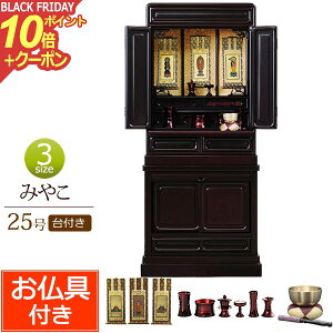 y|Cg10{+N[|zd Zbgt ݂₱t 25 h (t)yۏؕtz Zbg d  | dZbg d RpNgd ^d y^@ y@ 