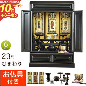 y|Cg10{+N[|zZbgt  ~jd Ђ܂ 23 F (t)yۏؕtz dZbg Zbg d   Zbg ~j dZbg  d 