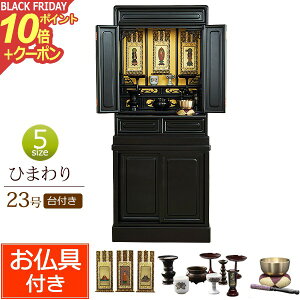 y|Cg10{+N[|zZbgt ؕd u Ђ܂t 23 F (t)yۏؕtz dZbg d   Zbg ~jd  ~j dZbg 