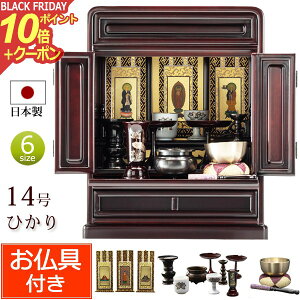 y|Cg10{+N[|zd { Zbgt  ~jd Ђ 14 F (t)yۏؕtz Yd (dZbg Zbg d Zbg ~j dZbg d R