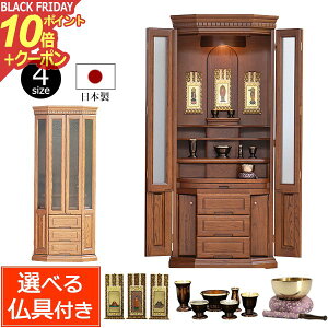 y|Cg10{+N[|zd Zbg Y _d fC[ 46 (t) LED yۏؕtzd _ { d  dZbg  Ƌd fCW[ ^ y@ 