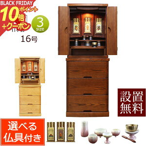 y|Cg10{+N[|zy zݒu  z dZbg Zbgt Y _d pX t 16 _[NF (t)yۏؕtz dZbg { ^ _E