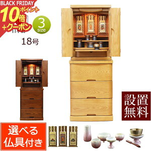 y|Cg10{+N[|zy zݒu  z Zbgt Y _d pX t 18 CgF (t)yۏؕtz { ^ _ECgdZbg _ 