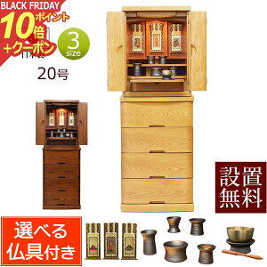 y|Cg10{+N[|zy zݒu  z Zbgt Y _d pX t 20 CgF (t)yۏؕtz { ^ _ECg dZbg _ 