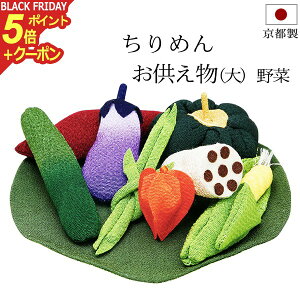 y|Cg5{+N[|z~pi ~ w ߂׍H  () ؃Zbg x ߂ ~ Ȃ  茳{ ~{  u ~ V~ ~ ~ 킢  