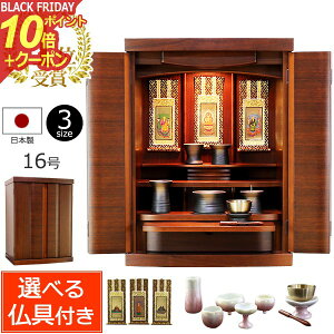 y|Cg10{+N[|zZbgt EH[ibg̃_d sA 16(t)yۏؕtz Y {( _ Zbg d  Zbg ~jd ~j dZbg 