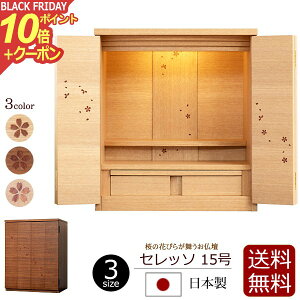 y|Cg10{+N[|zd Y ̕_d Zb\ 15 ^ TN EH[ibg { ( _ ~jd   ~j Vv fUC RpNgd Rp