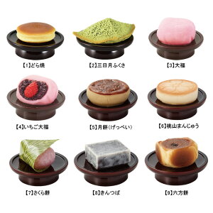 楽天市場 ポイント5倍 クーポン 仏具 お供え菓子 １ 御供え 御供え物 御供物 器 お供え物 供物 台 仏具用品 仏壇 祭壇 法要 お菓子 果物 フルーツ 和菓子 ご霊前 四十九日 供物台 モダン仏具 京仏壇はやし 用品 現代 お供え物台 高杯 お供え紙 お供え 仏壇用
