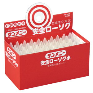 神棚 ろうそく 電気の人気商品 通販 価格比較 価格 Com