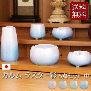 y|Cg5{+N[|zyz_Zbg JV[YwJ X^[  5_Zbg  IW p[v ~g u[x5   ~j RpNg Zb