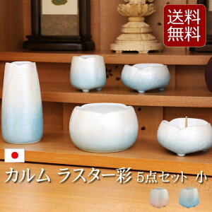 yz_Zbg JV[YwJ X^[  5_Zbg  2F IW u[ x5   ~j RpNg Zbg 5 ~jd  ԕr  