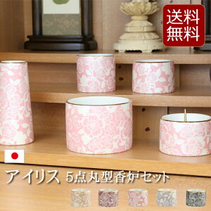 Zbg ~j _Zbg wACX 5_ی^FZbg 5FxY {  5   Zbg  킢 ~jd  茳{ _d ԕr  