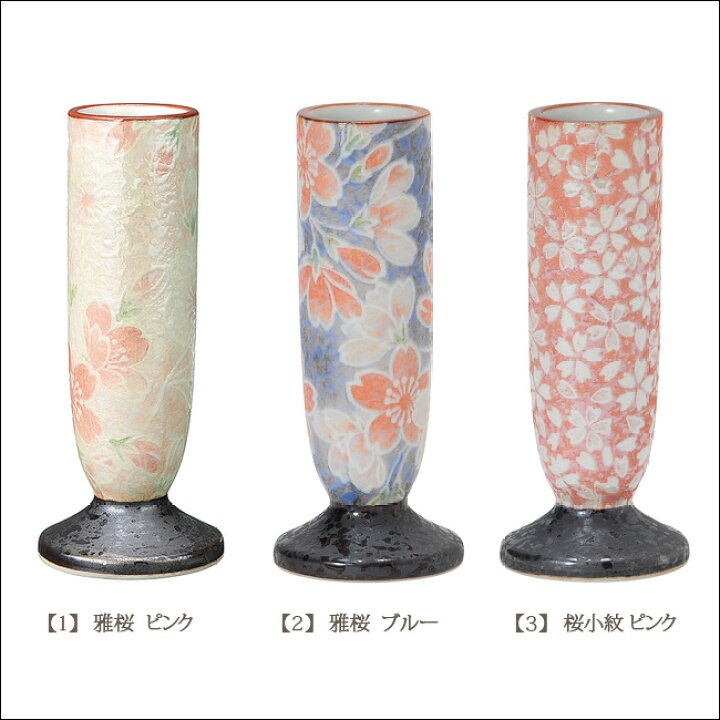 楽天市場】【クーポン+ポイントアップ】【仏具 モダン仏具 】『あやか 
