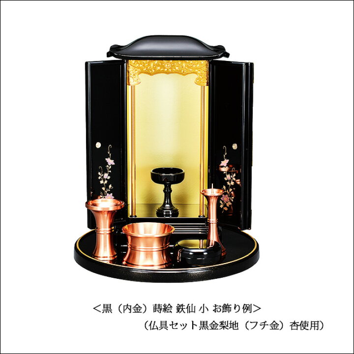 楽天市場】厨子型ミニ仏壇（小）蒔絵 鉄仙 桜 木製 ( 厨子 モダン お 